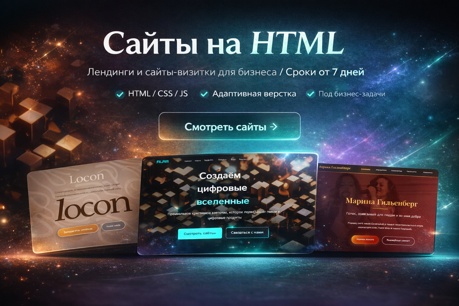 Работы Артёма Цветкова